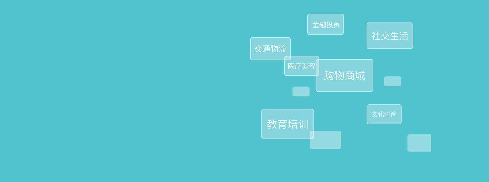 為各行業(yè)提供解決方案