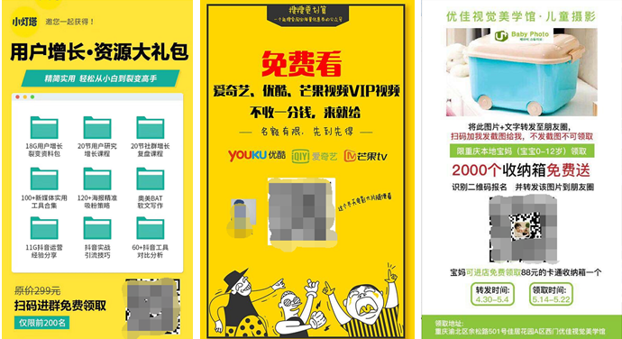 圖片關(guān)鍵詞