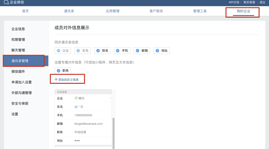 圖片關(guān)鍵詞 圖片關(guān)鍵詞