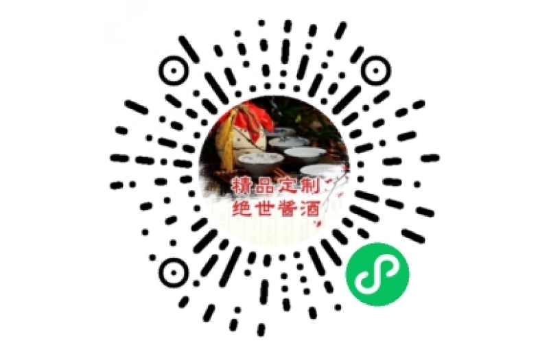 酒神仙定制酒小程序平臺(tái)